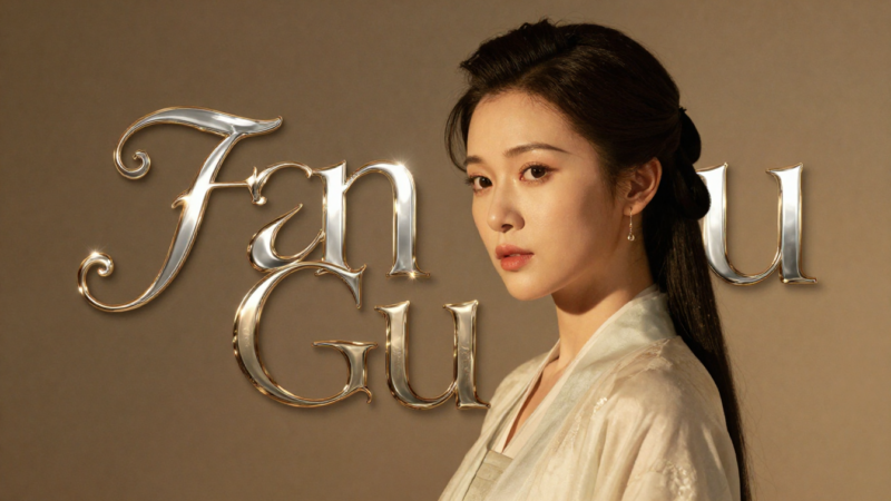 Yan Gu: The Powerful and Inspiring Force Behind an Olympic Legend in 2026